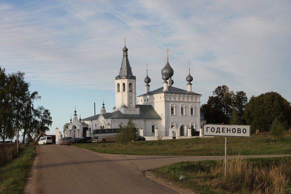 Крест годеново фото