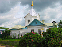 Домовая церковь св. равноап. Марии Магдалины