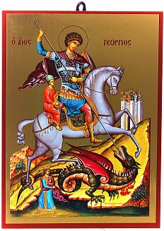 Икона Святой  Георгий 1*11*15 0104