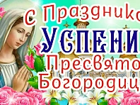 Поездка на Валаам на Успение Пресвятой Богородицы