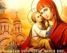 Покров Пресвятой Богородицы Дивеево Будни