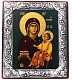 Икона Богородица Закланная 4*10*11 0084